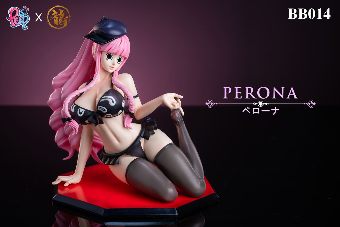 Dragon Studio & POP Studio - One Piece Perona