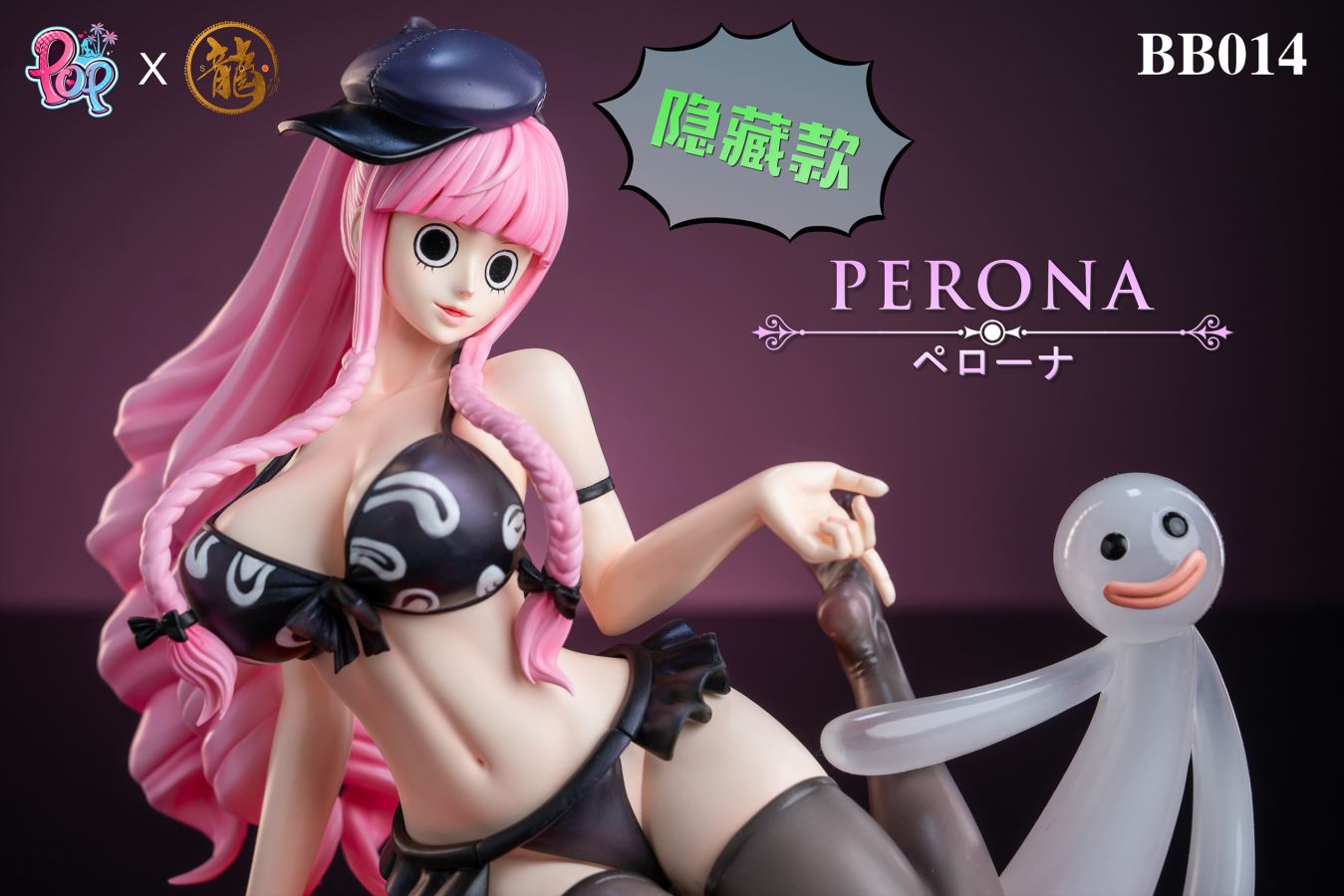 Dragon Studio & POP Studio - One Piece Perona