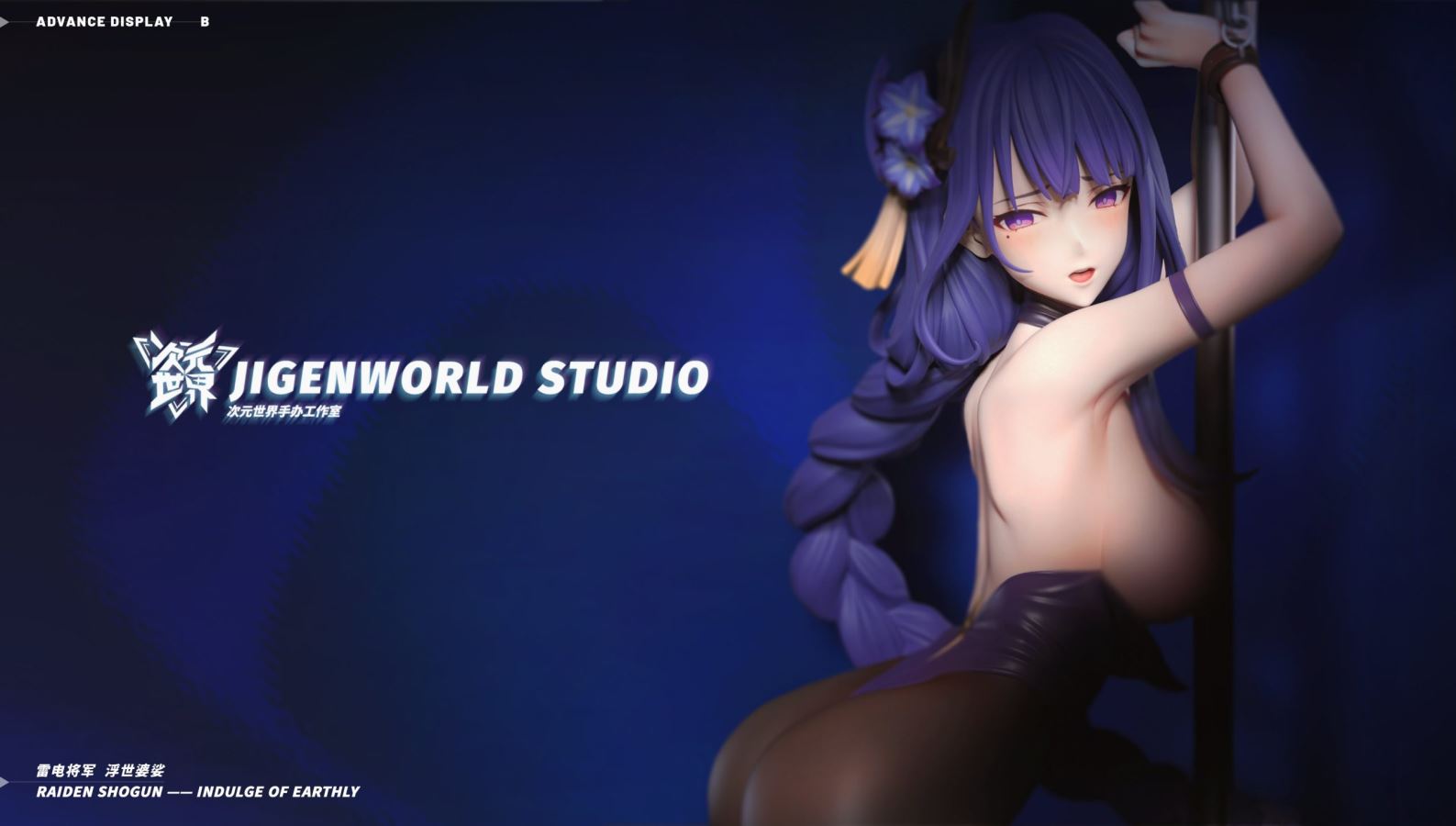 Raiden Shogun - Genshin Impact