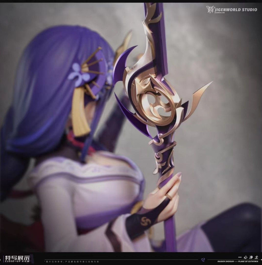 Raiden Shogun - Genshin Impact