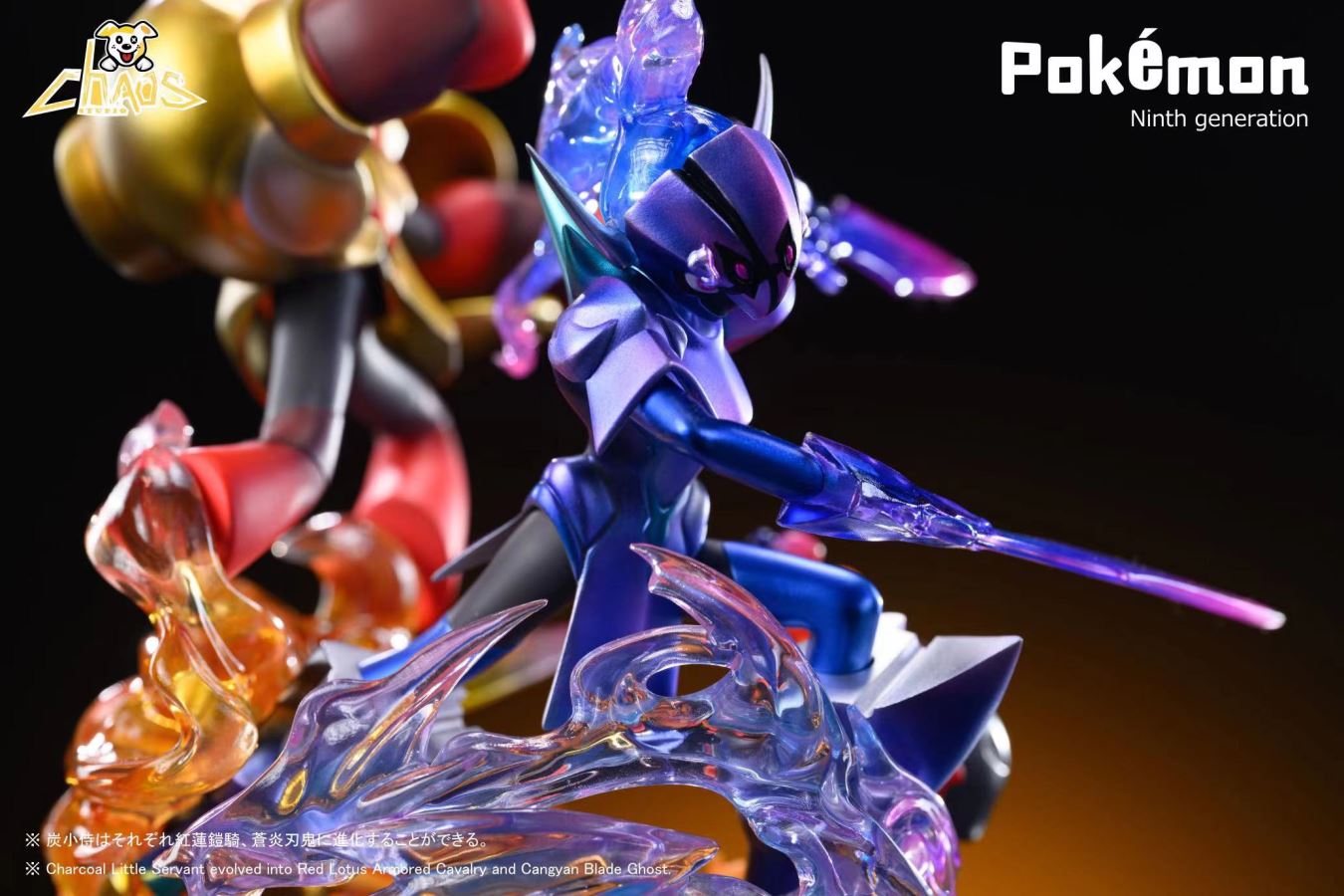 Charcadet Evolution Group - Pokemon