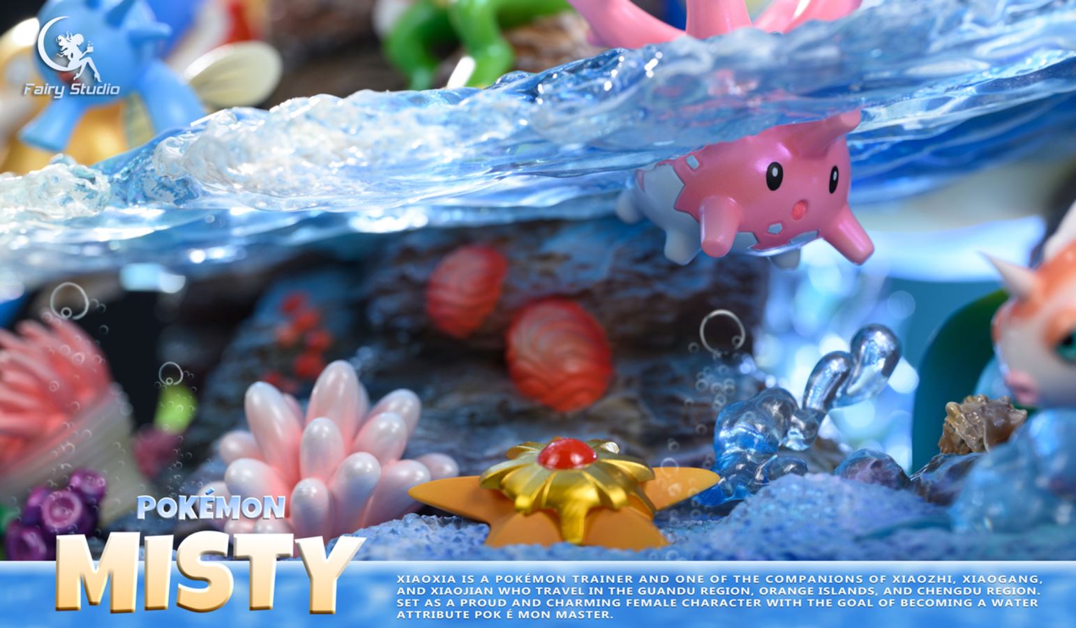 Misty group - Pokemon