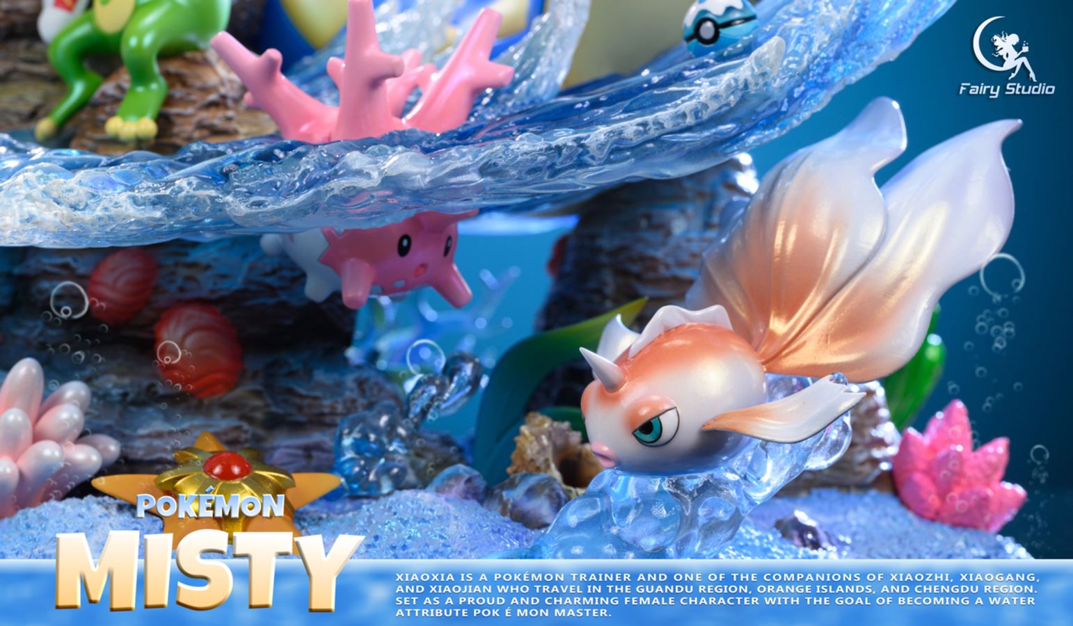 Misty group - Pokemon