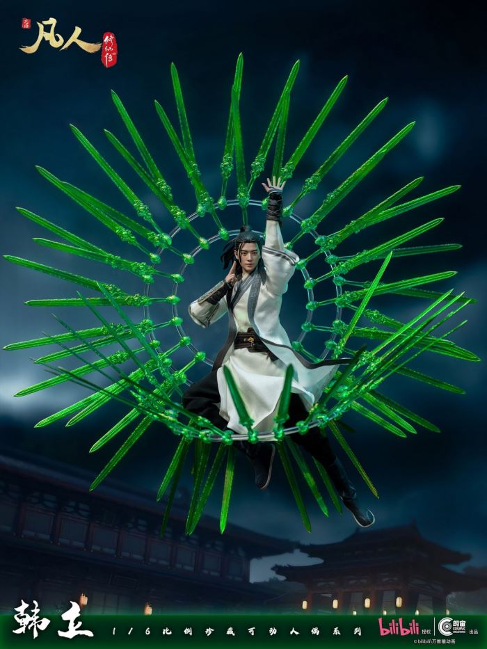 Han Li - Mortal Cultivation of Immortality 1/6