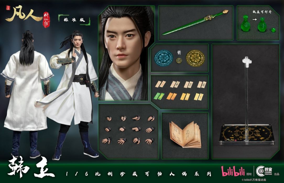 Han Li - Mortal Cultivation of Immortality 1/6