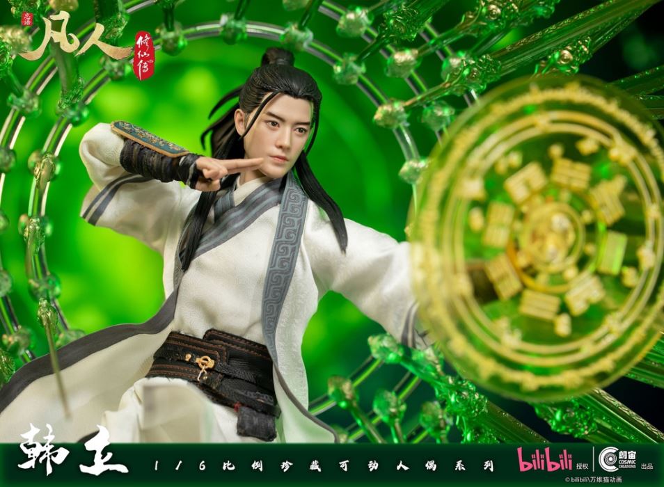 Han Li - Mortal Cultivation of Immortality 1/6