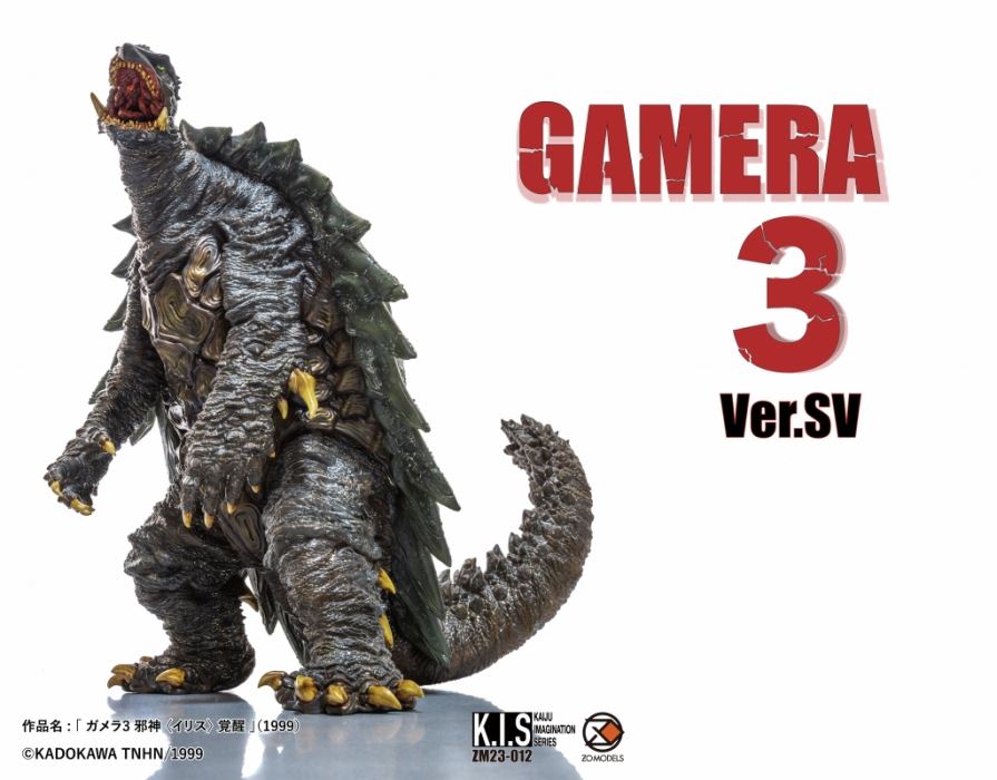 KIS kaiju imagination series Gamera 3 (Ver.sv)