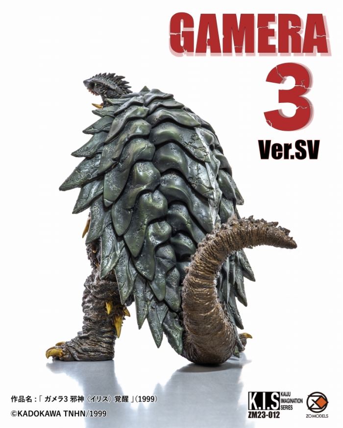 KIS kaiju imagination series Gamera 3 (Ver.sv)