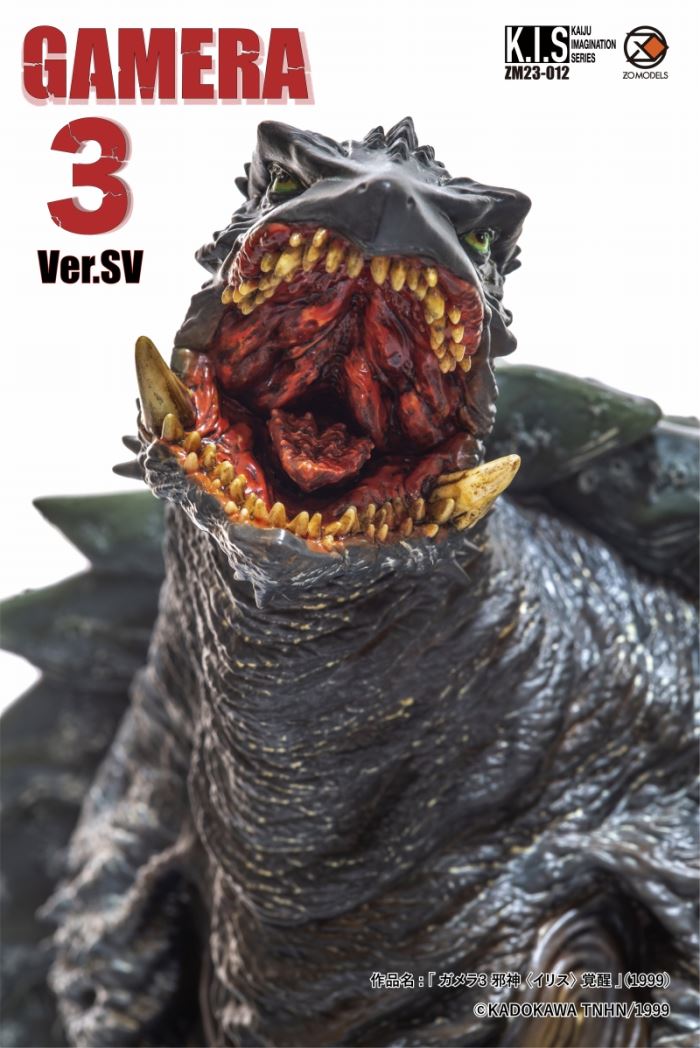 KIS kaiju imagination series Gamera 3 (Ver.sv)