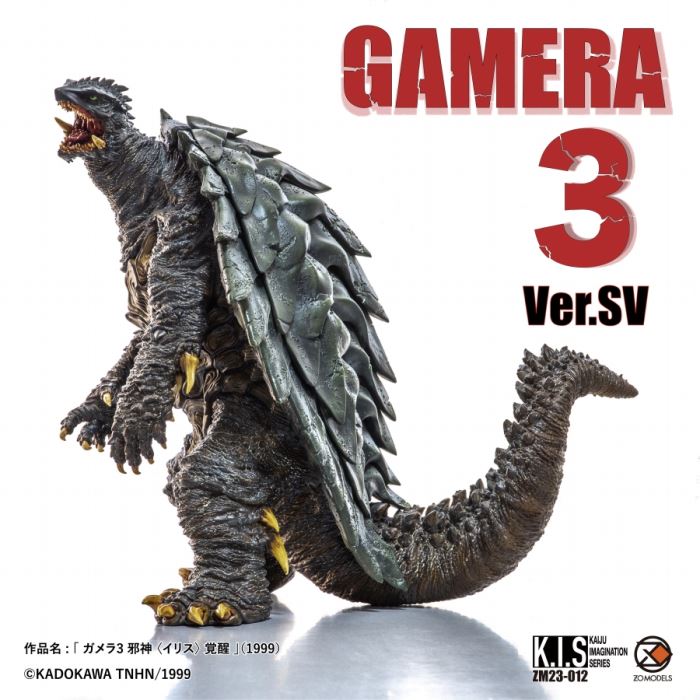 KIS kaiju imagination series Gamera 3 (Ver.sv)