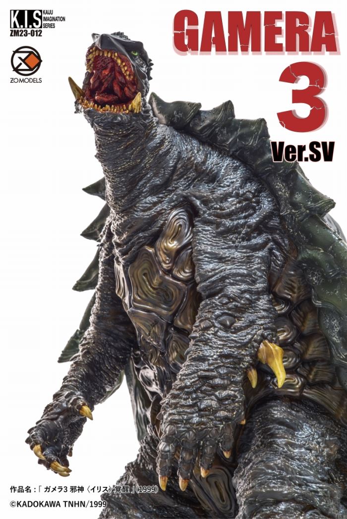 KIS kaiju imagination series Gamera 3 (Ver.sv)