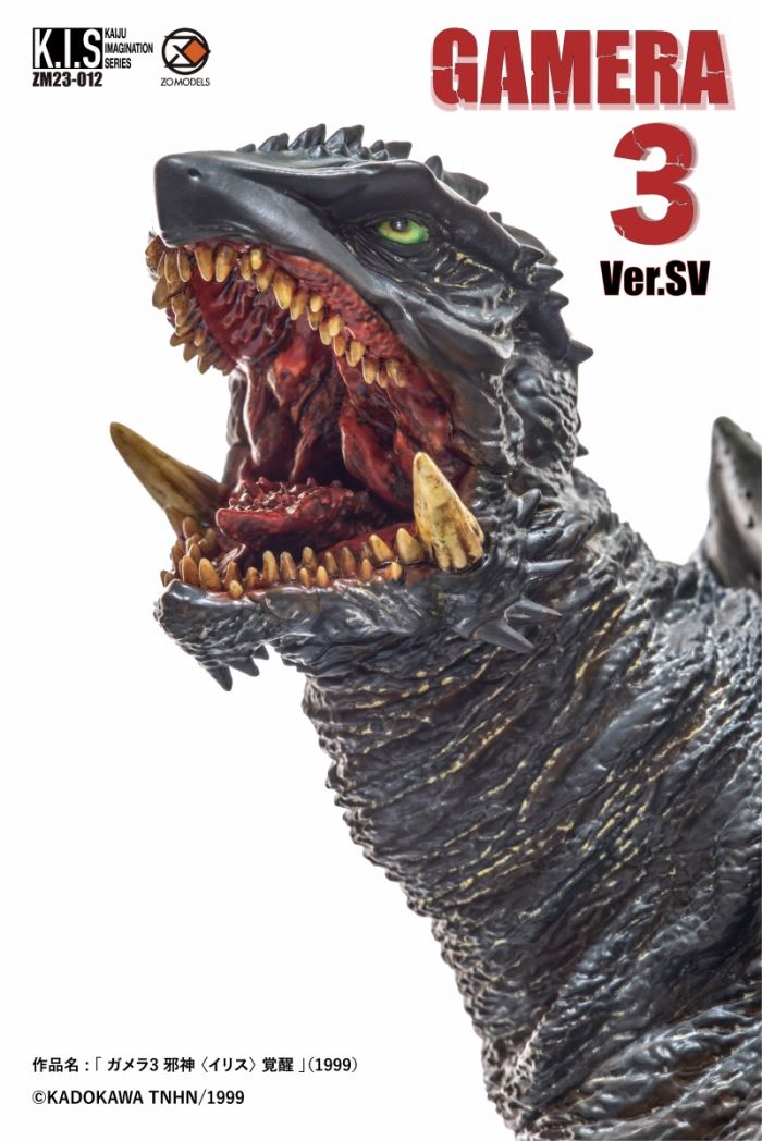 KIS kaiju imagination series Gamera 3 (Ver.sv)