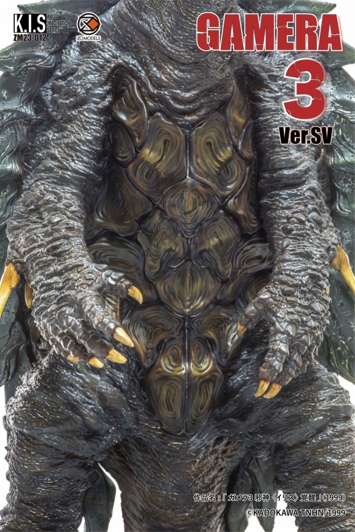 KIS kaiju imagination series Gamera 3 (Ver.sv)