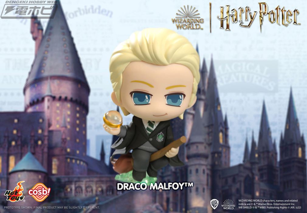 [Cosbi] Wizarding World Collection Harry Potter