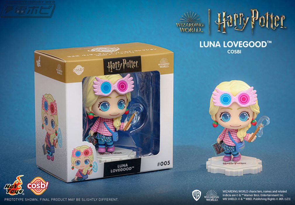 [Cosbi] Wizarding World Collection Harry Potter