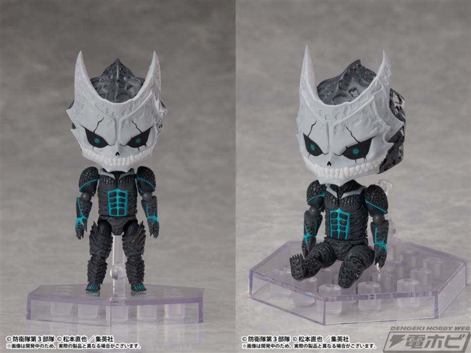 Kaiju No. 8 Deform Plus