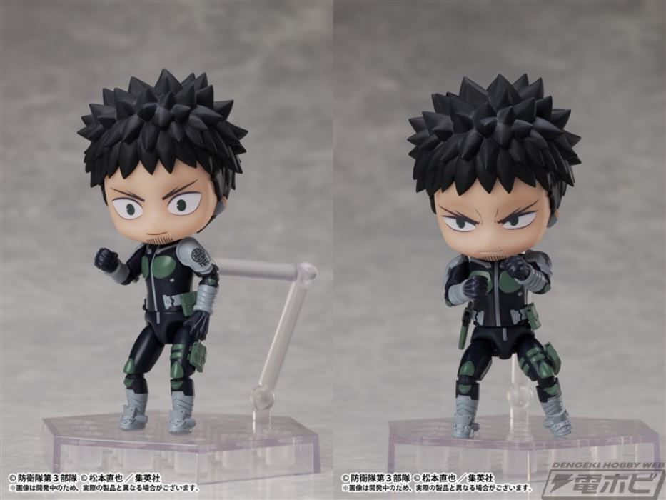 Kaiju No. 8 Deform Plus