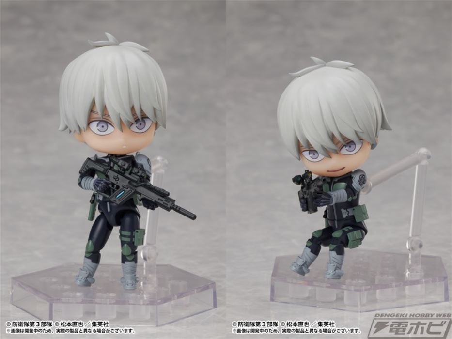 Kaiju No. 8 Deform Plus