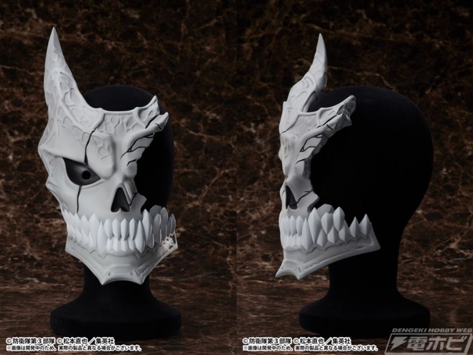 Monster No. 8 Half Mask