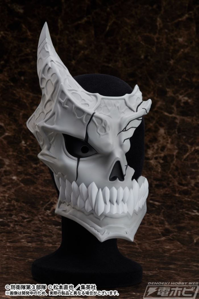 Monster No. 8 Half Mask