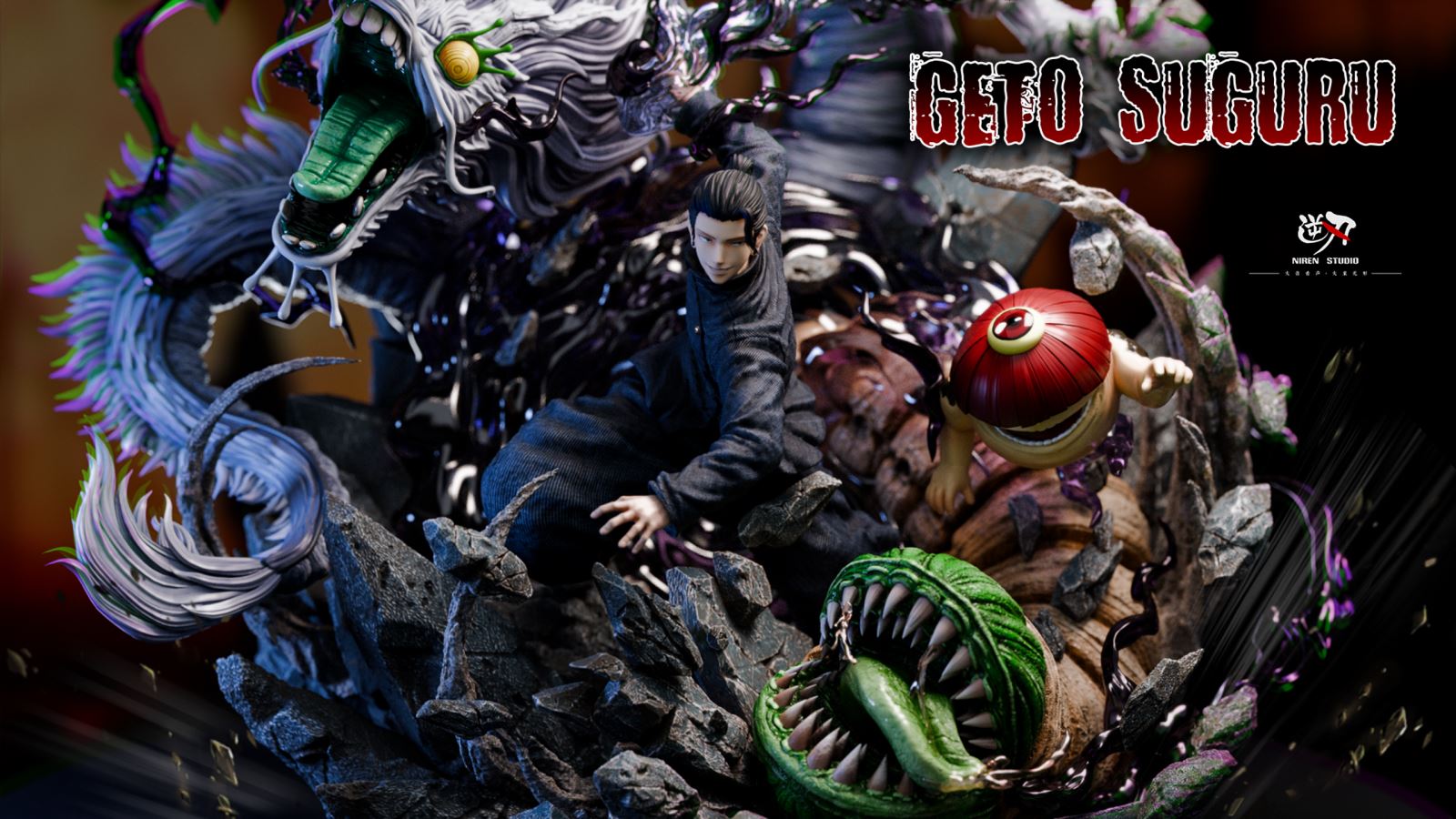 Geto Suguru - Jujutsu Kaisen 1/6