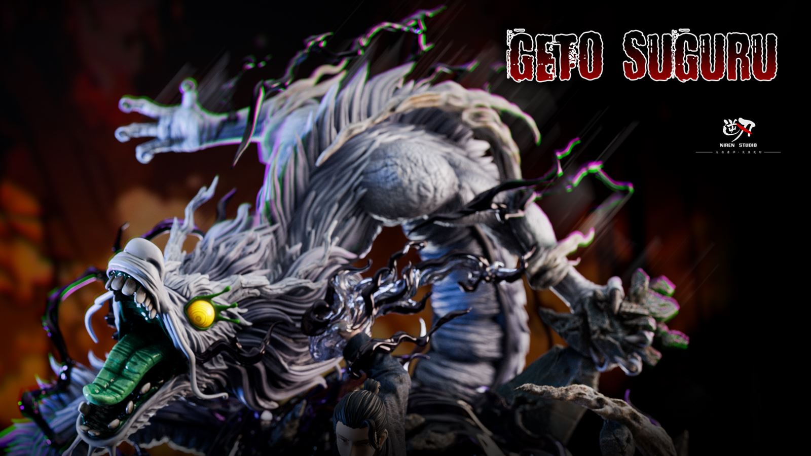 Geto Suguru - Jujutsu Kaisen 1/6