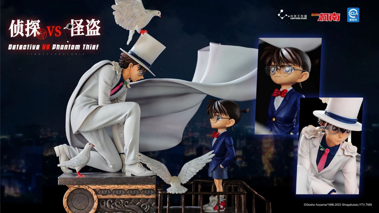 Detective Conan VS Phantom Thief