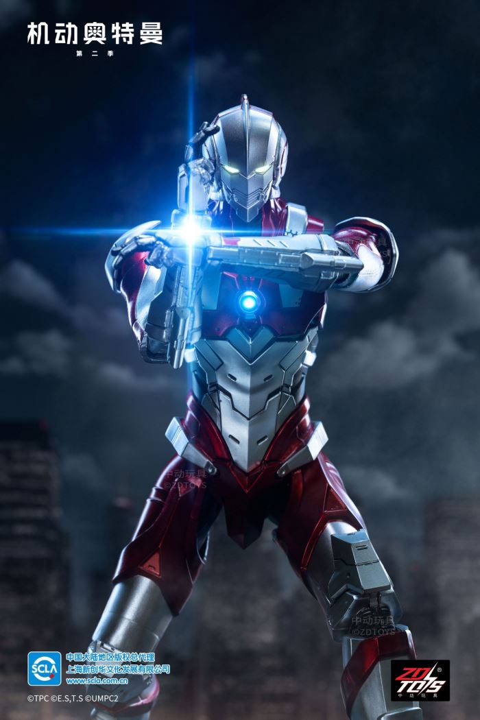 Ultraman Suit 1/10