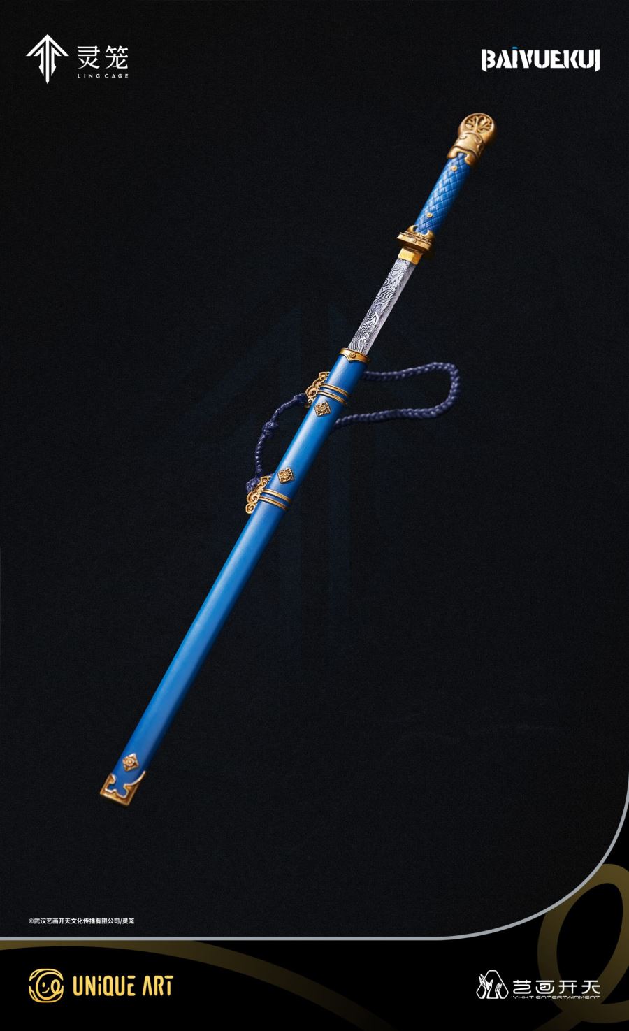 Bai Yuekui & Marc - Ling Cage (LICENSED)