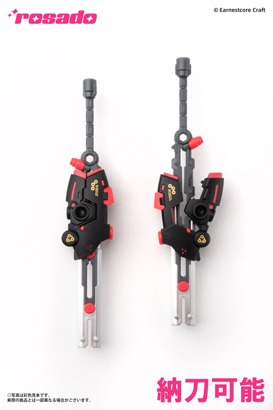 rosado Project RS-01 Rasetsu Sekiko 1/10