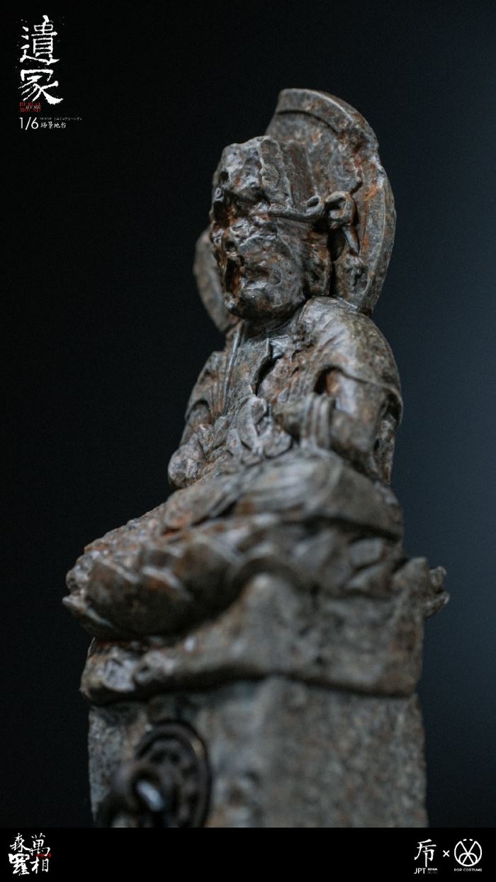 Wanxiang Senluo scene platform-Mound of Relics 1/6