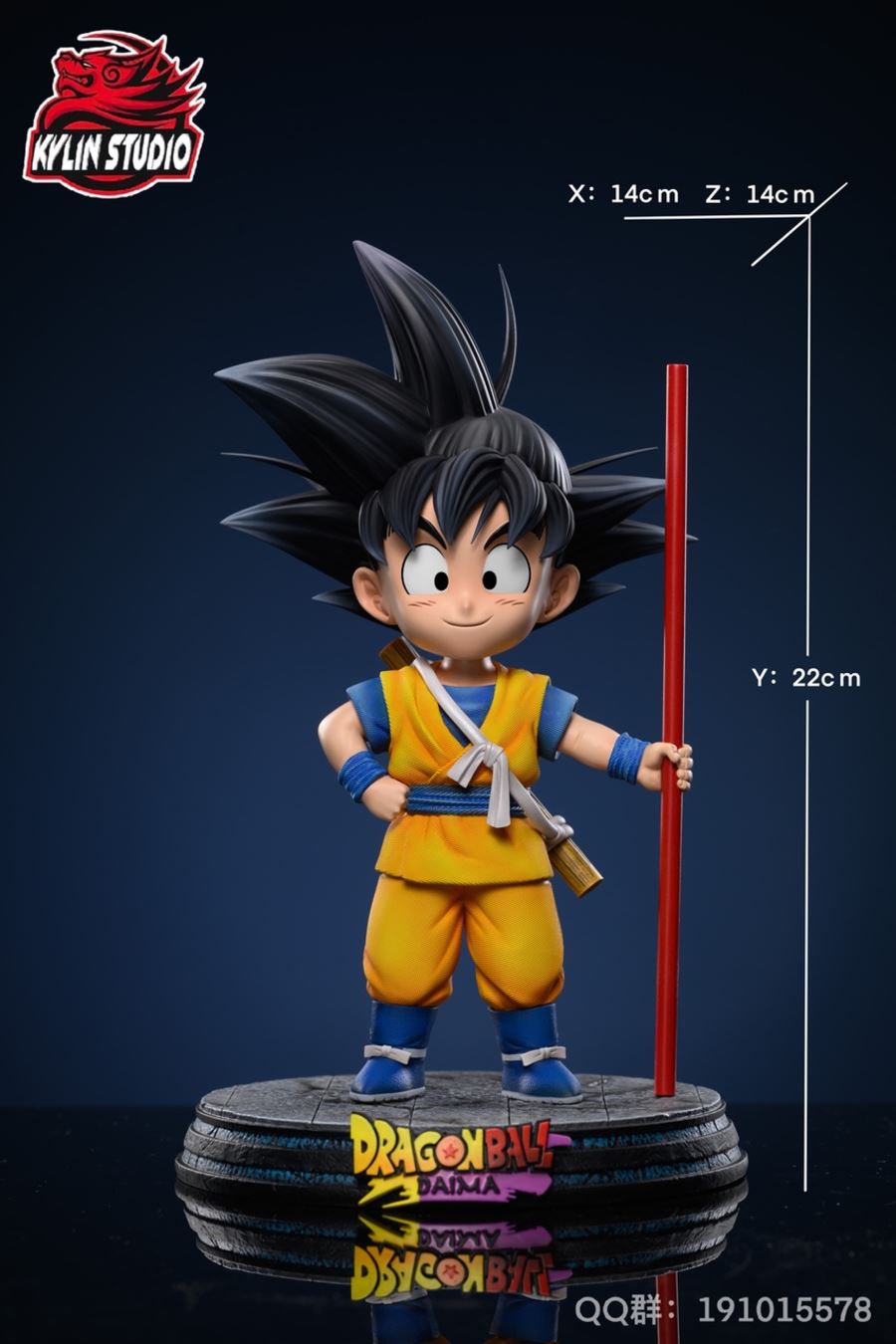 Kid Goku - Dragon Ball 1/6