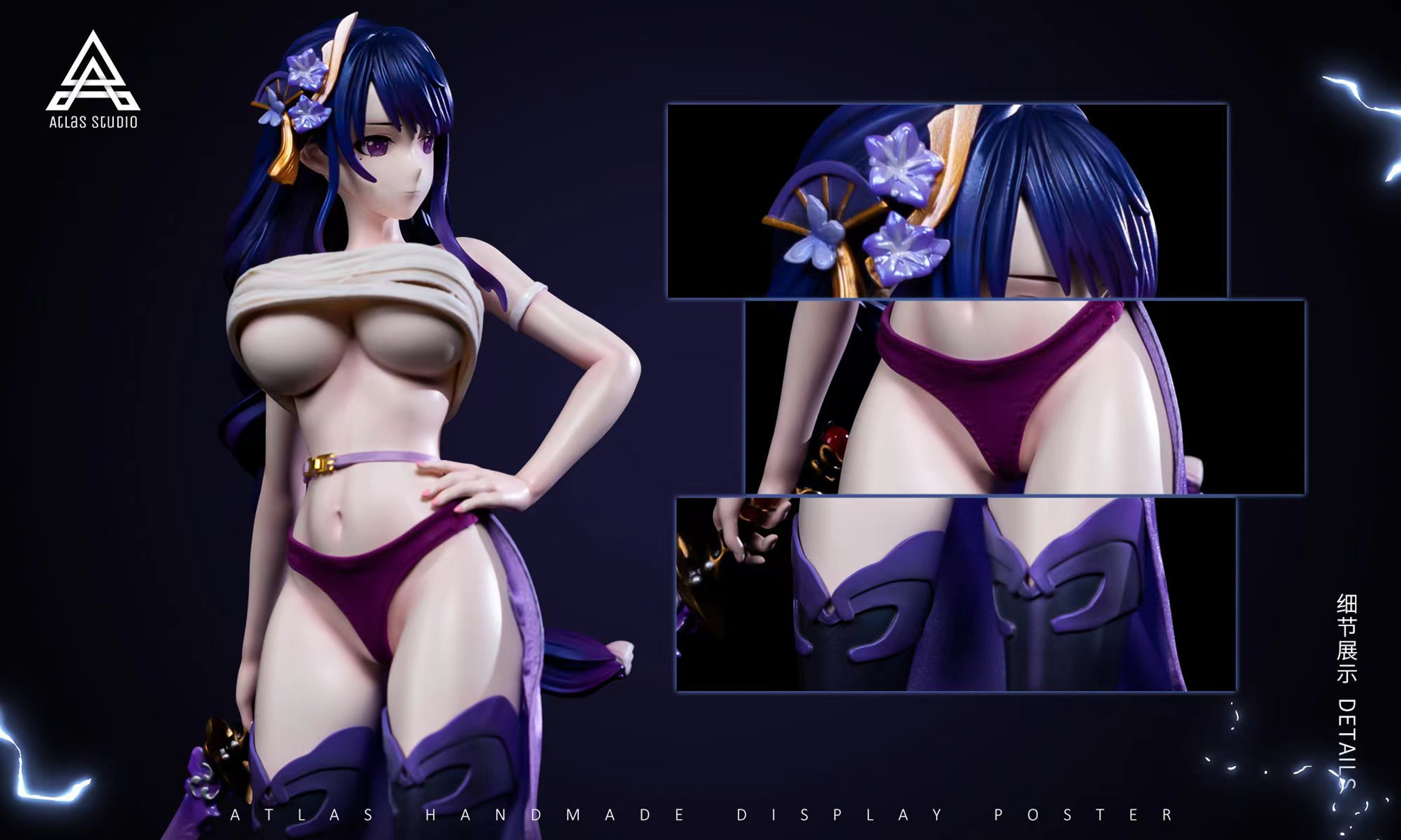 Raiden Shogun - Genshin Impact 1/6