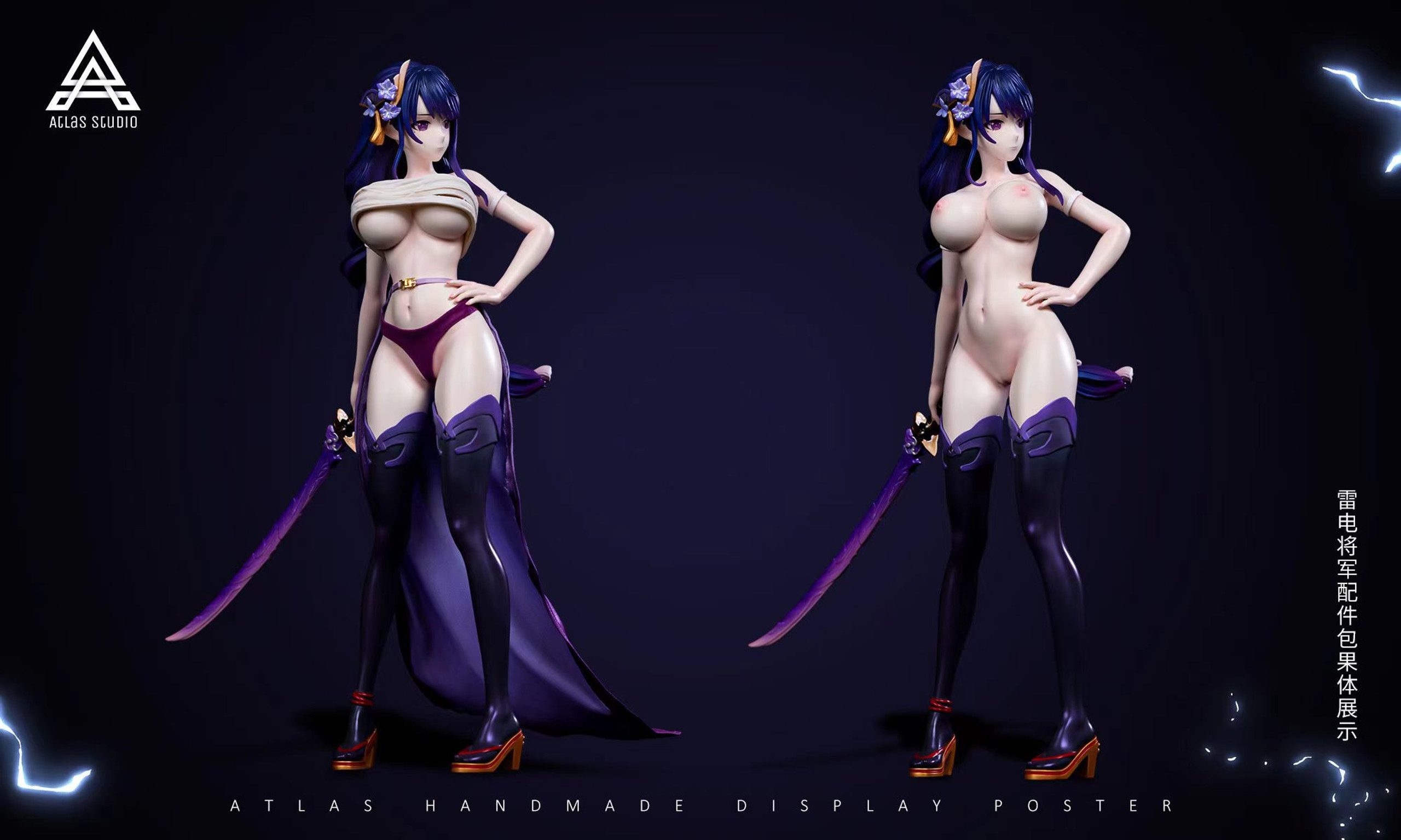 Raiden Shogun - Genshin Impact 1/6