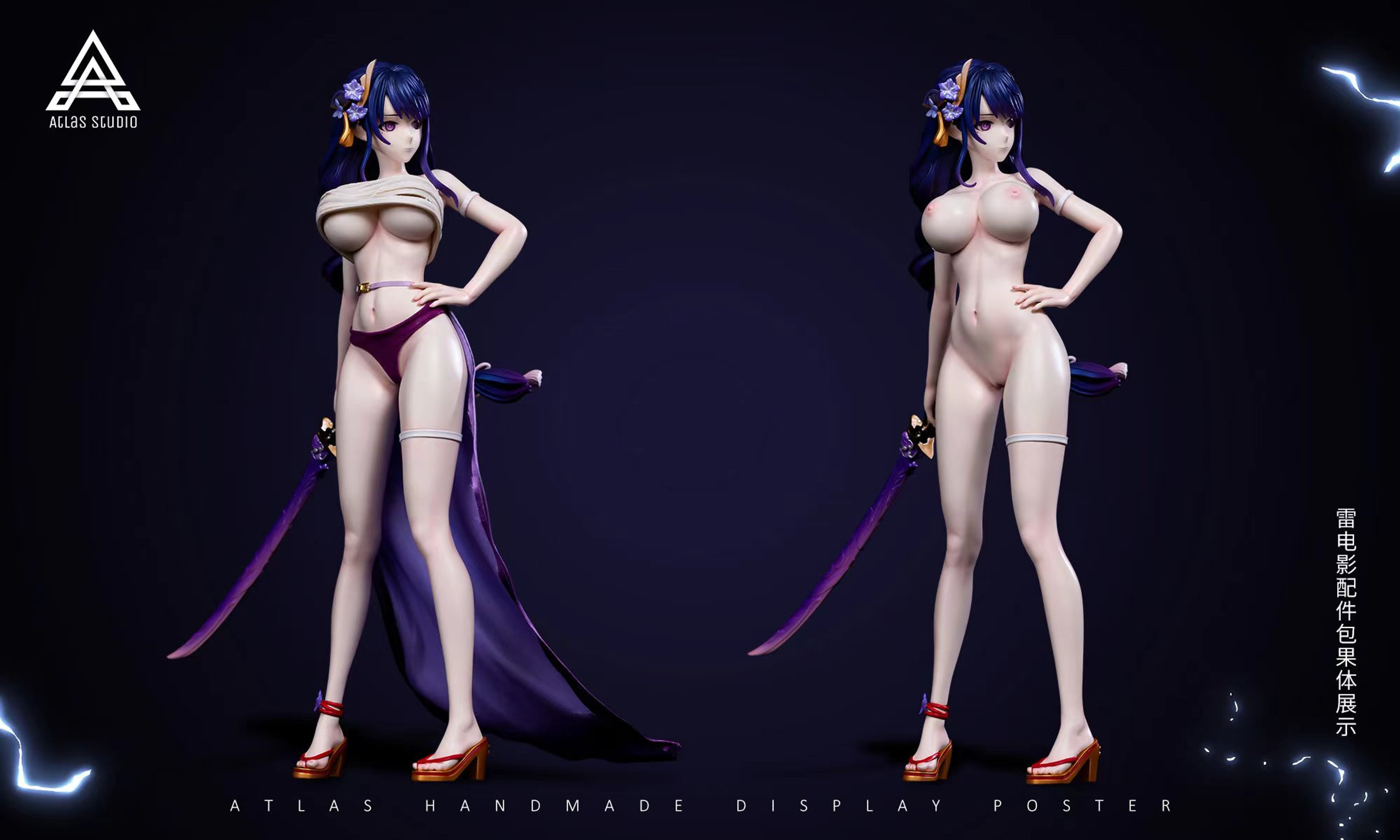 Raiden Shogun - Genshin Impact 1/6