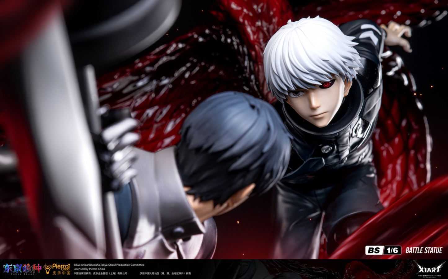 Kaneki Ken vs Amon - TOKYO GHOUL 1/6 [Licensed]