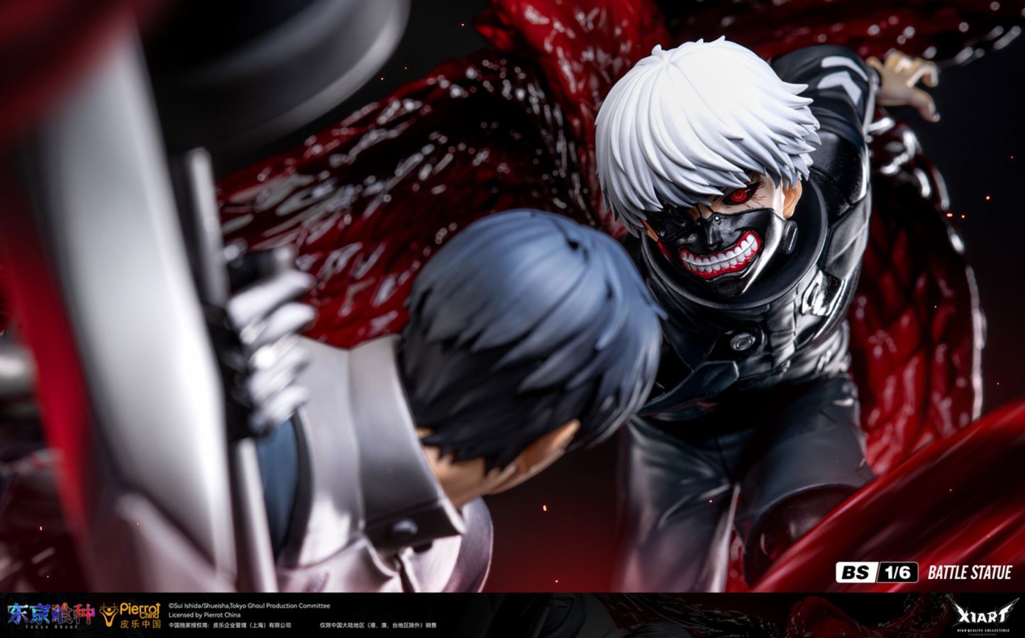Kaneki Ken vs Amon - TOKYO GHOUL 1/6 [Licensed]