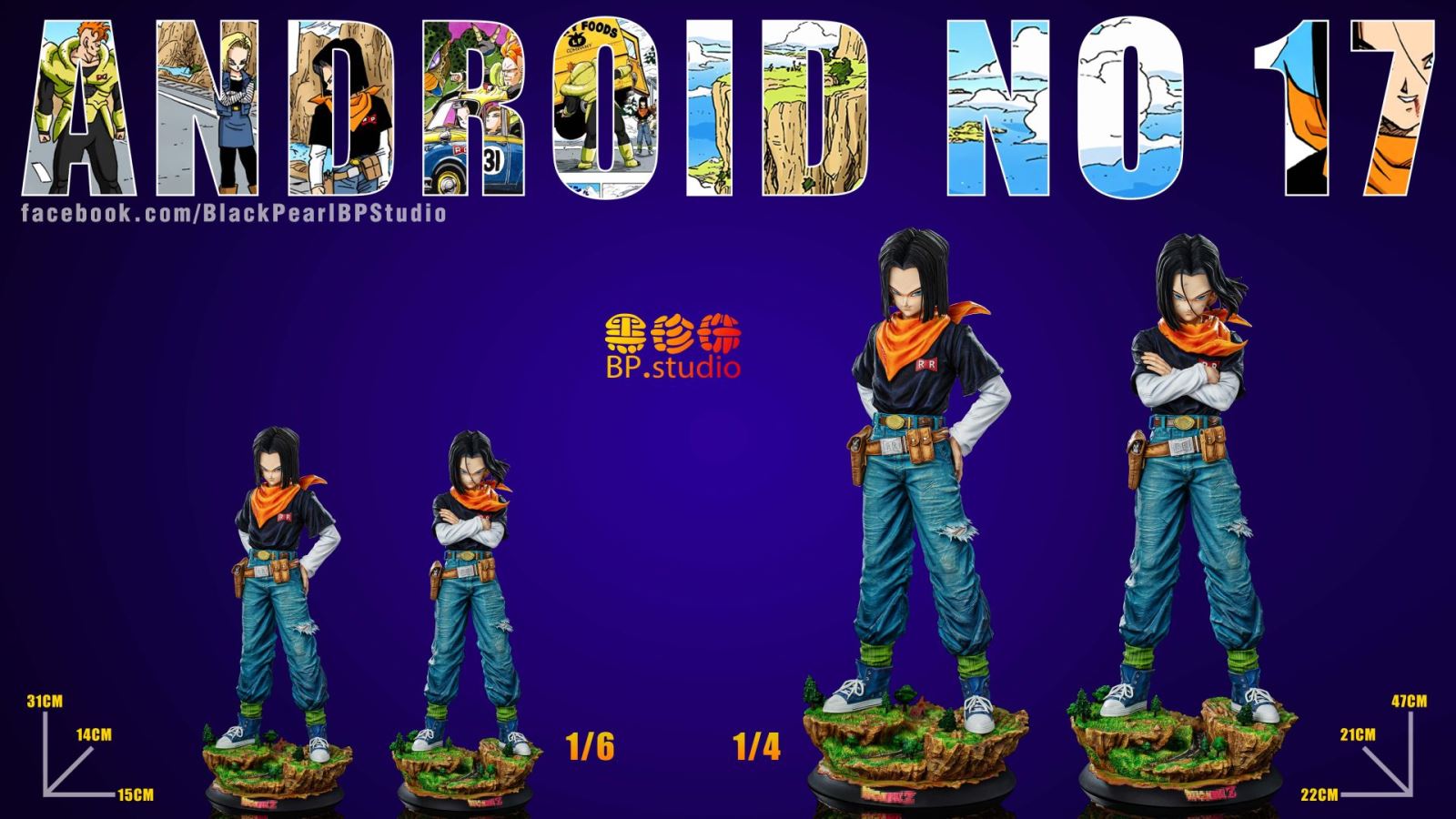 Android 17 - Dragon Ball