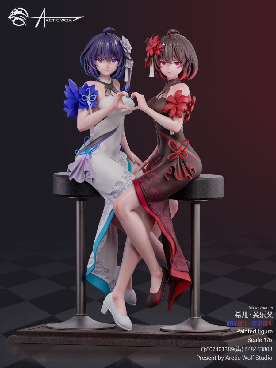 Seele Vollerei - Honkai: Star Rail