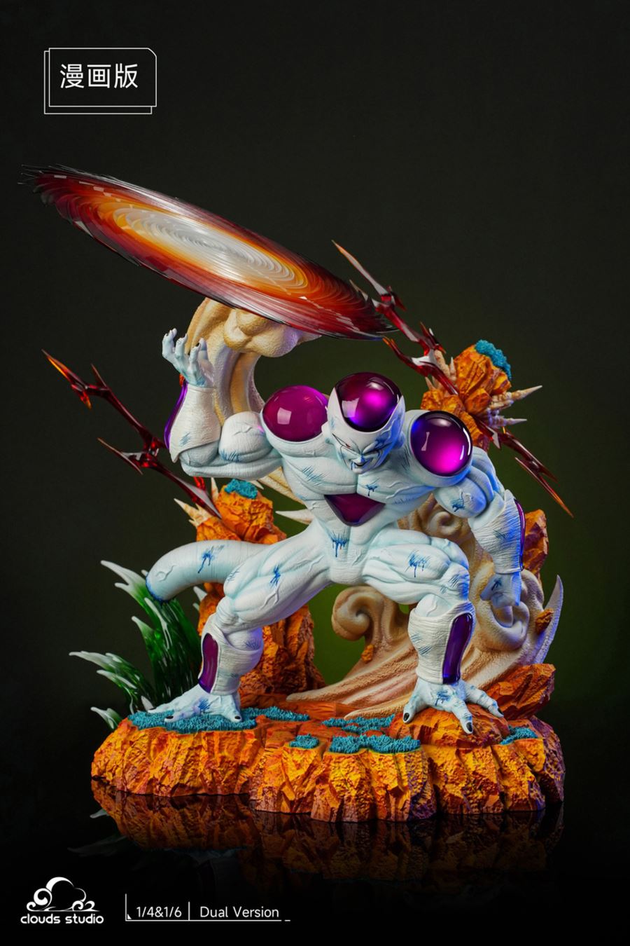 Frieza MAX Power Form - Dragon Ball