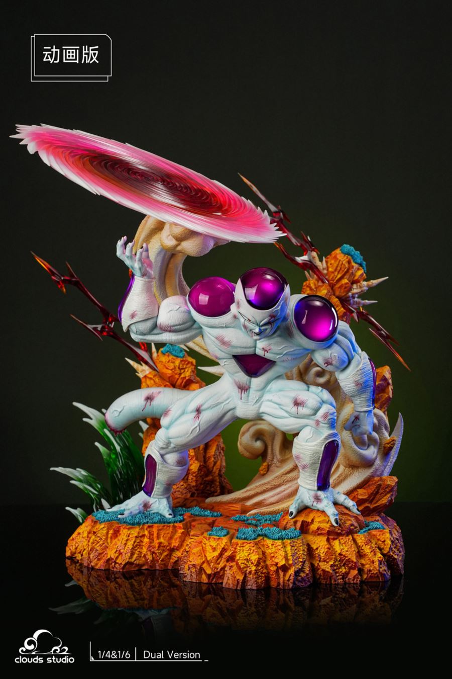 Frieza MAX Power Form - Dragon Ball