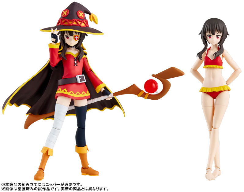 KADOKAWA PLASTIC MODEL SERIES Megumin