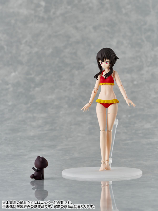 KADOKAWA PLASTIC MODEL SERIES Megumin