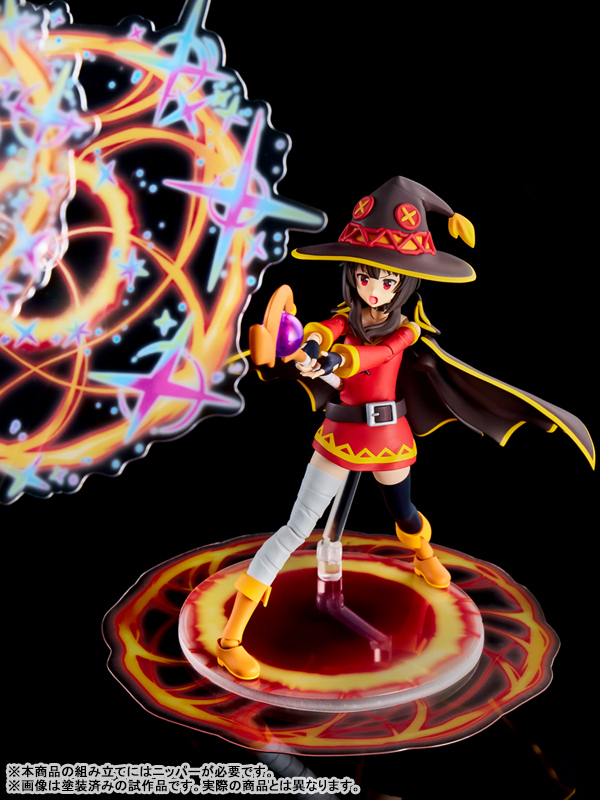 KADOKAWA PLASTIC MODEL SERIES Megumin