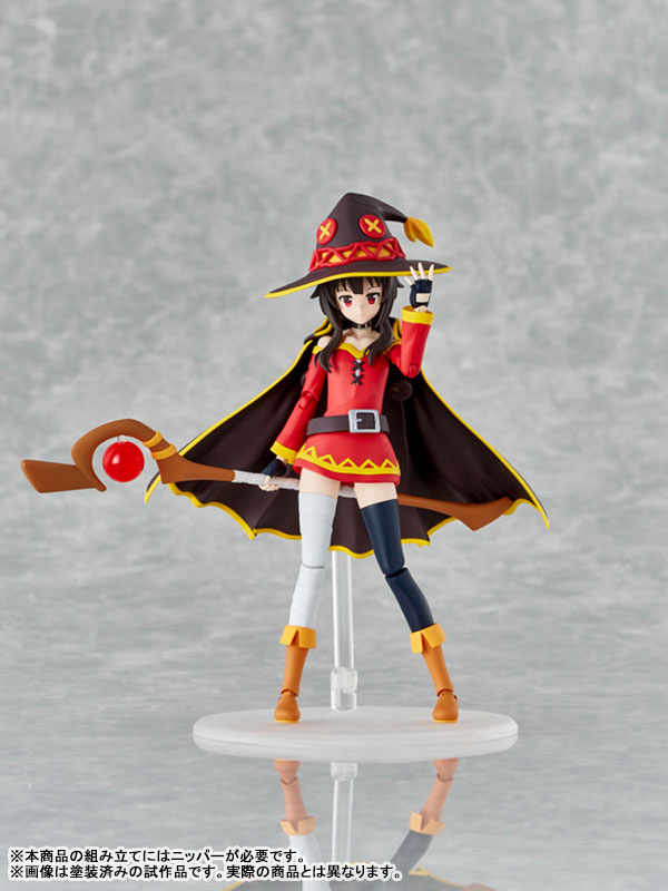 KADOKAWA PLASTIC MODEL SERIES Megumin