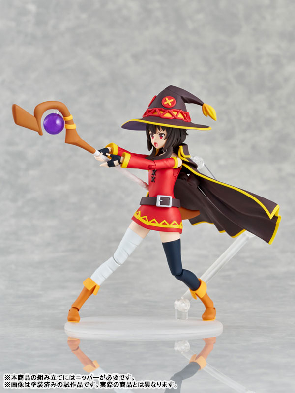 KADOKAWA PLASTIC MODEL SERIES Megumin