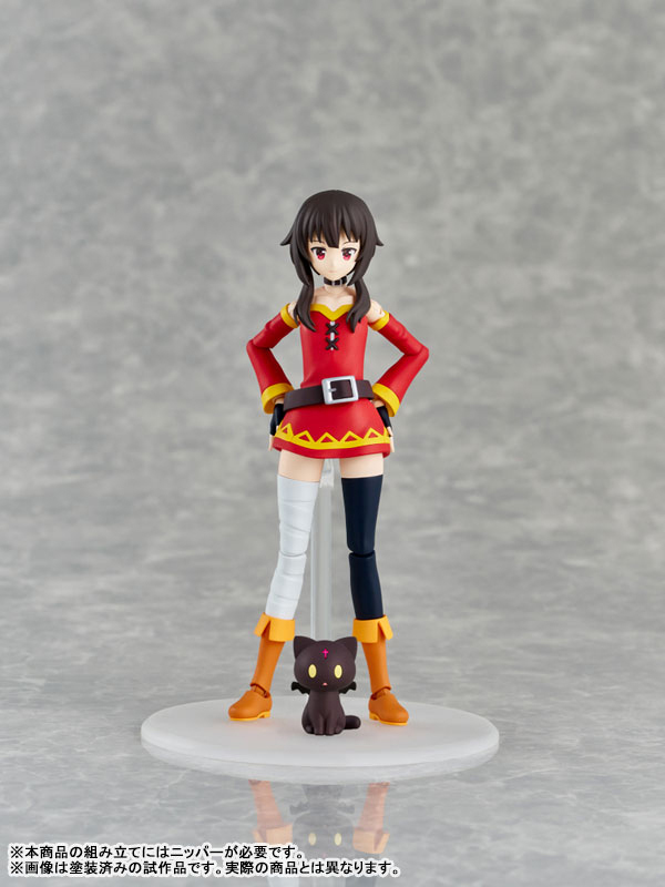 KADOKAWA PLASTIC MODEL SERIES Megumin