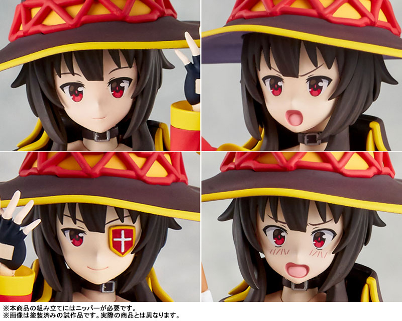 KADOKAWA PLASTIC MODEL SERIES Megumin
