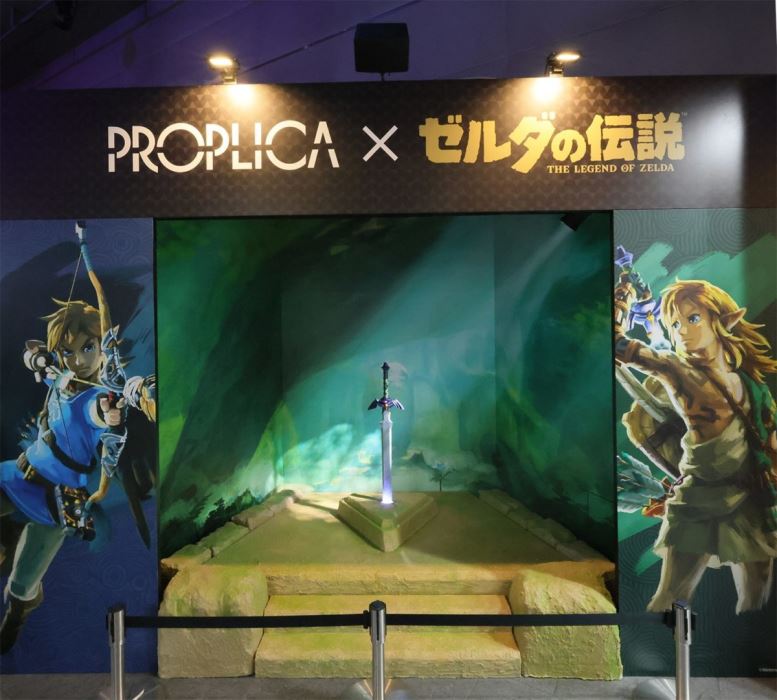 PROPLICA Master Sword - The Legend of Zelda