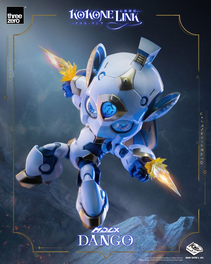 MDLX Dango - Cocone Link